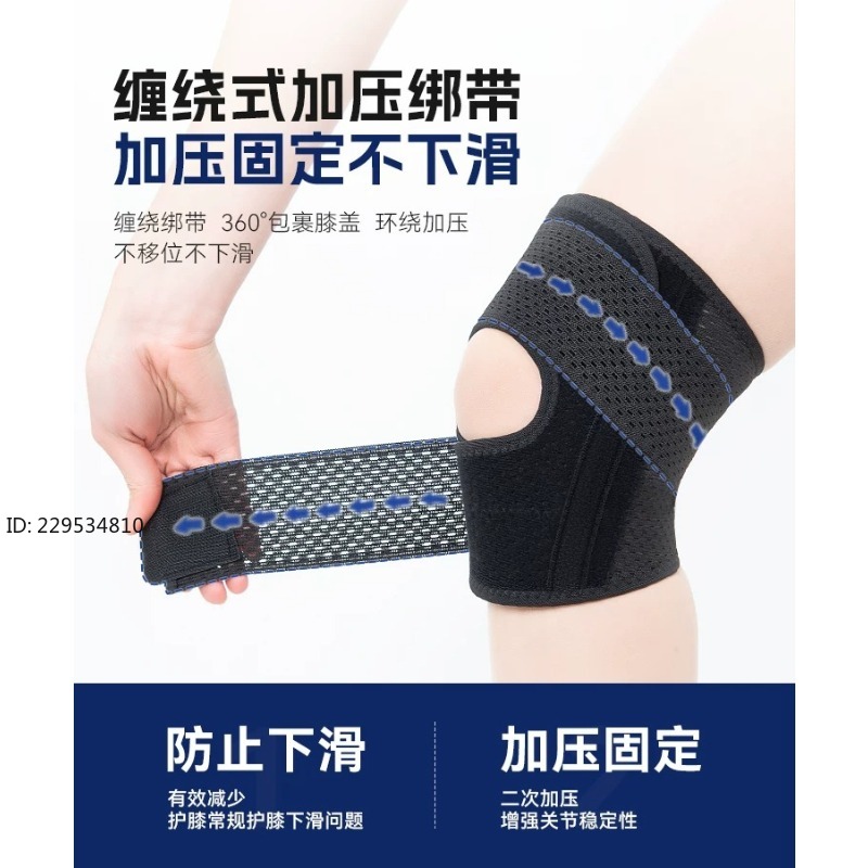 Running Gear Knee - 膝パッド 男女兼用ジョイントスポーツ膝用保護カバーロープ ランニング用保護具 薄型ペア
