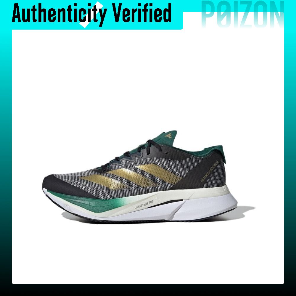 アディダス アディゼロ ボストン 12 ランニングシューズ  - Adidas Shoes Adizero Boston 12 のレビューと価格