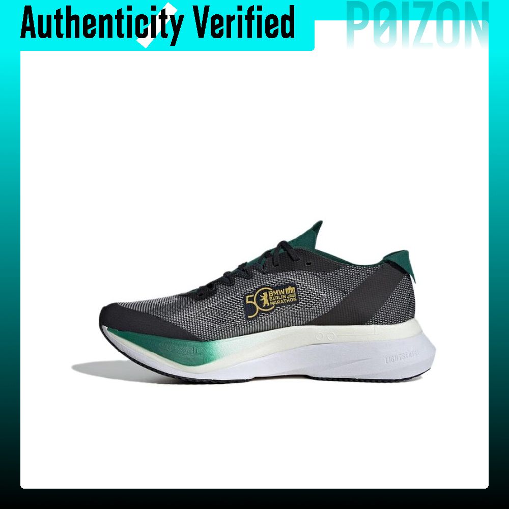アディダス アディゼロ ボストン 12 ランニングシューズ  - Adidas Shoes Adizero Boston 12 のレビューと価格