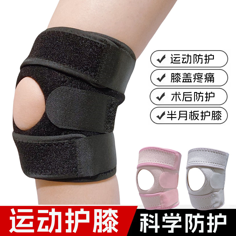 プロ仕様の伸縮性スポーツ膝ストラップ、圧縮包帯、ランニング、 - Running Gear Knee のレビューと価格