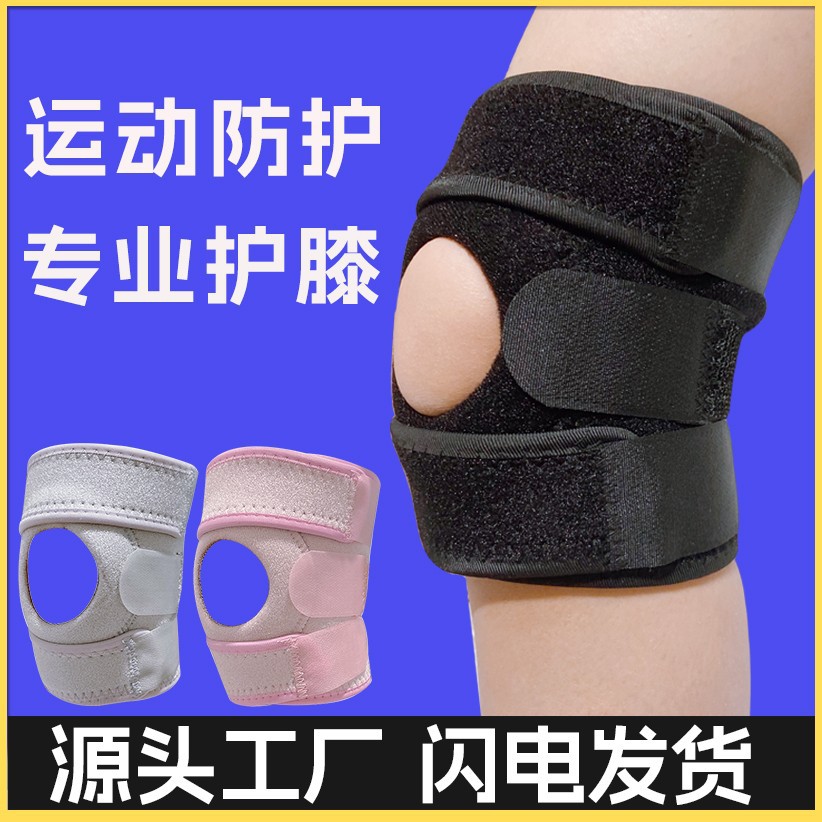 プロ仕様の伸縮性スポーツ膝ストラップ、圧縮包帯、ランニング、 - Running Gear Knee のレビューと価格