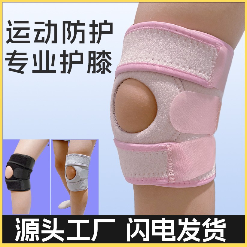 プロ仕様の伸縮性スポーツ膝ストラップ、圧縮包帯、ランニング、 - Running Gear Knee のレビューと価格