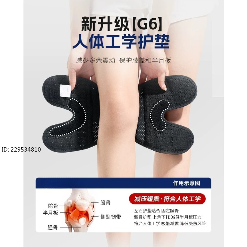 膝パッド 男女兼用ジョイントスポーツ膝用保護カバーロープ ラ - Running Gear Knee のレビューと価格