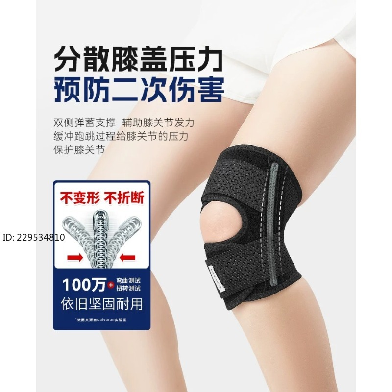 膝パッド 男女兼用ジョイントスポーツ膝用保護カバーロープ ラ - Running Gear Knee のレビューと価格