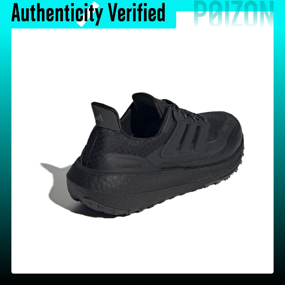 アディダス ウルトラブースト ライトファブリック サーマル  - Adidas Shoes Ultraboost Light のレビューと価格