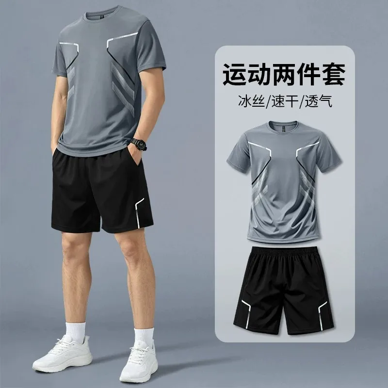 ランニングスポーツウェアセット メンズ 夏用 アイスシルク  - Running Gear For Men のレビューと価格