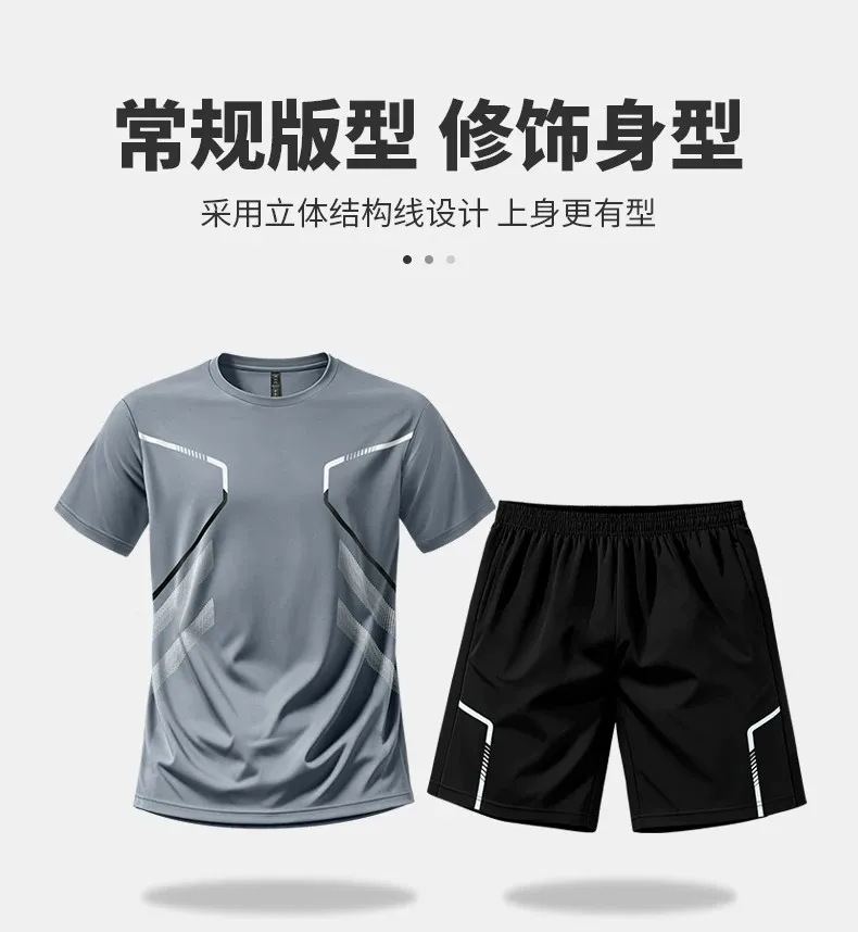 ランニングスポーツウェアセット メンズ 夏用 アイスシルク  - Running Gear For Men のレビューと価格