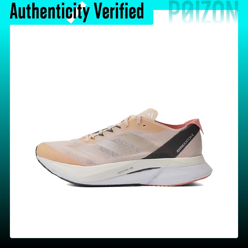 アディダス アディゼロ ボストン 12。快適なメッシュ素材を - Adidas Shoes Adizero Boston 12 のレビューと価格