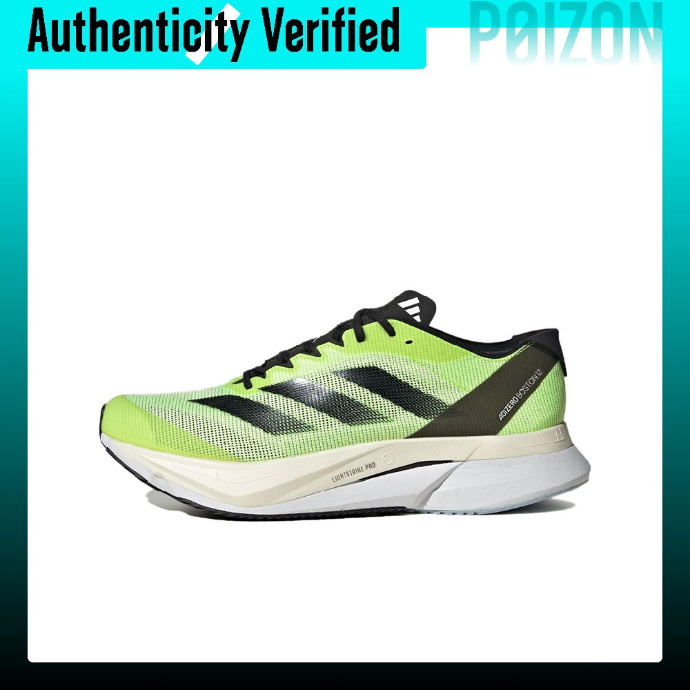 アディダス アディゼロ ボストン 12 ランニングシューズ  - Adidas Shoes Adizero Boston 12 のレビューと価格
